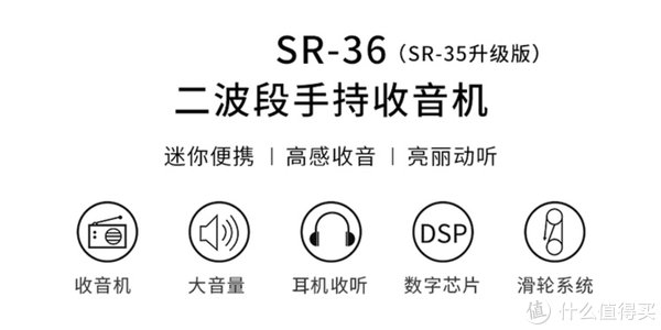 经典|收音机爱好者心中的那些经典款，除了消失的电波还是那些过往的青春。