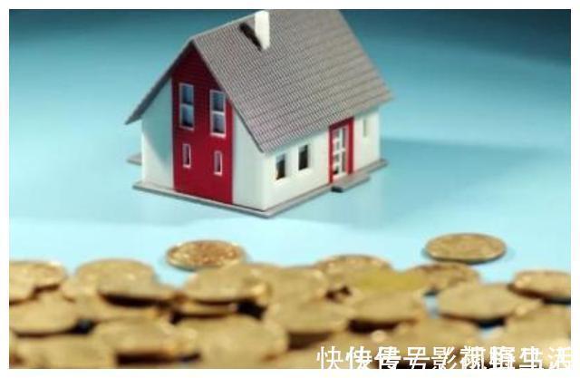 贷款买房|买房选全款还是贷款？需从4方面去考虑，聪明人分析的很有道理