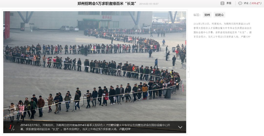 西方#河南一夜之间成了美国?西方媒体被惊呆出来辟谣