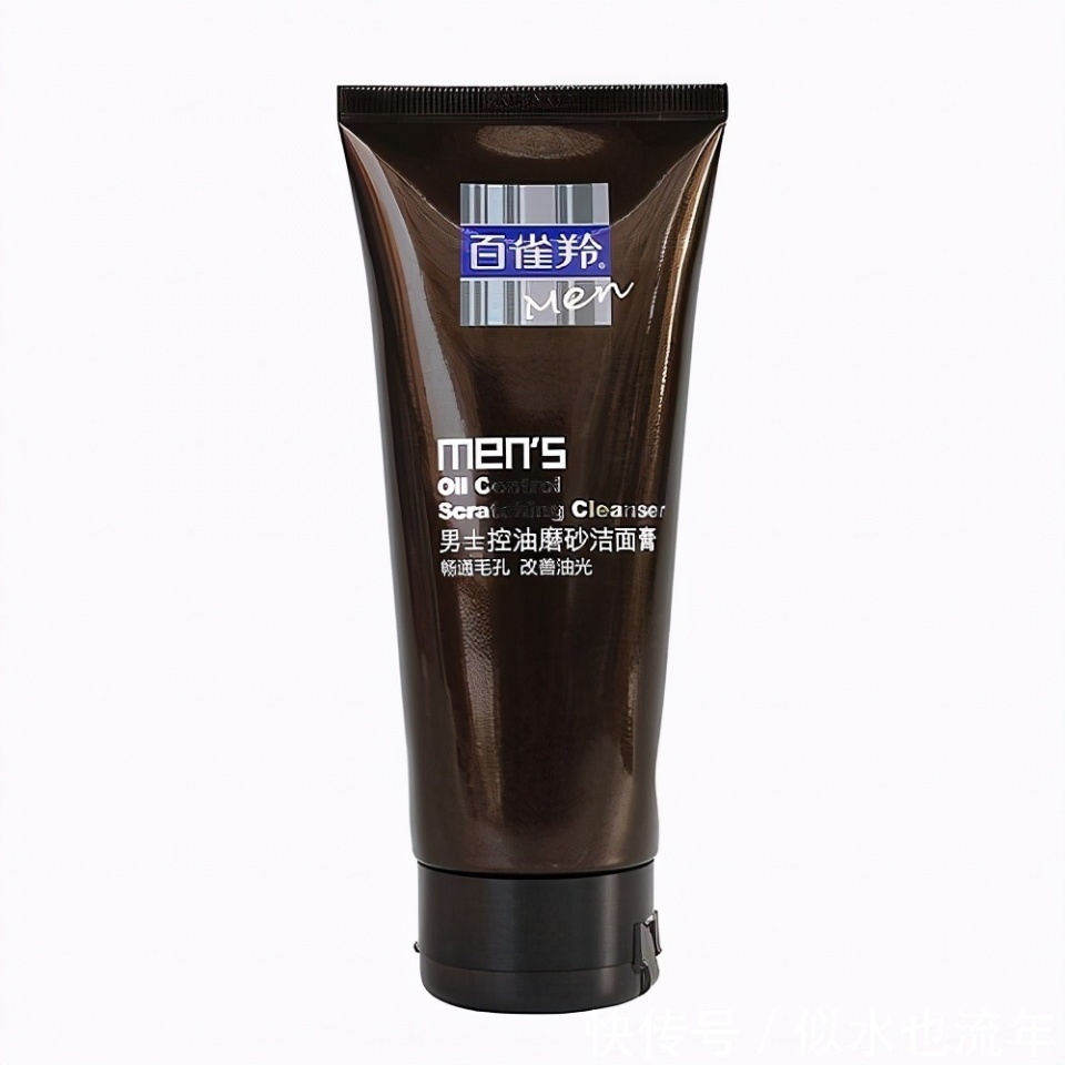 氨基酸洗面奶|四款好用的男士洗面奶,洗面奶是最基础的护肤品,男士护肤很重要