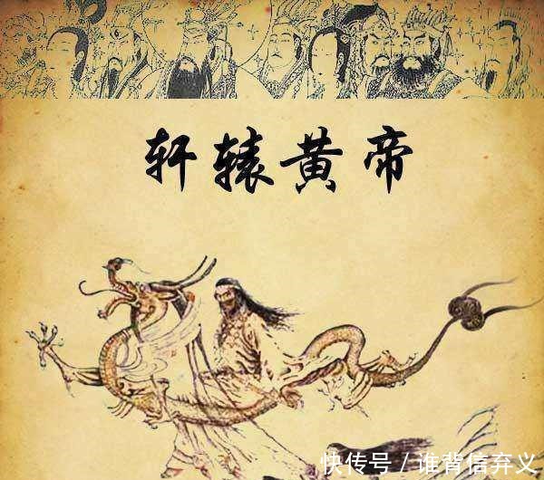 黎民百姓,为何黎民在前,百姓在后这里包含什么重要的历史信息!