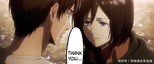 三笠|谏山创恨艾伦?删“艾笠”吻戏,直言死亡是认知问题,巨人成笑话