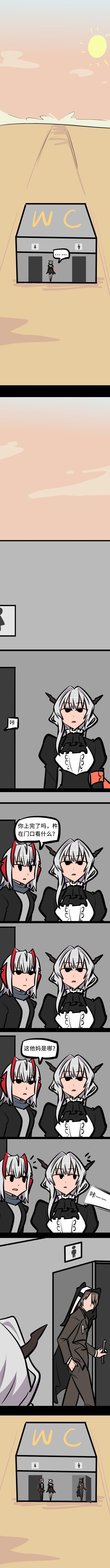 傀影|明日方舟 这是我见过最好笑的舟游漫画了，玩家：傀影要被吓死了