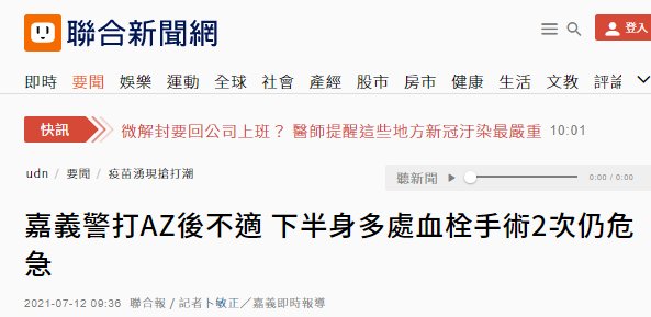 打预防针发烧能吃药吗