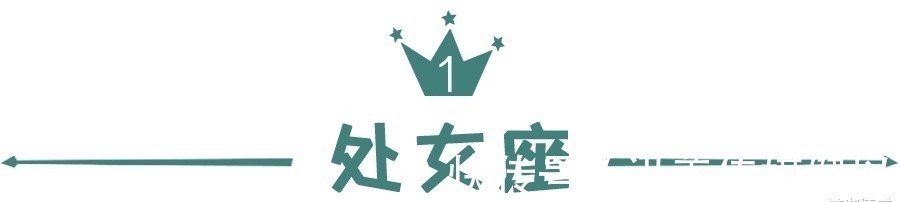 水瓶座|这三大星座意志坚定：气质非凡拥有一颗顽强内心，能够迎难而上