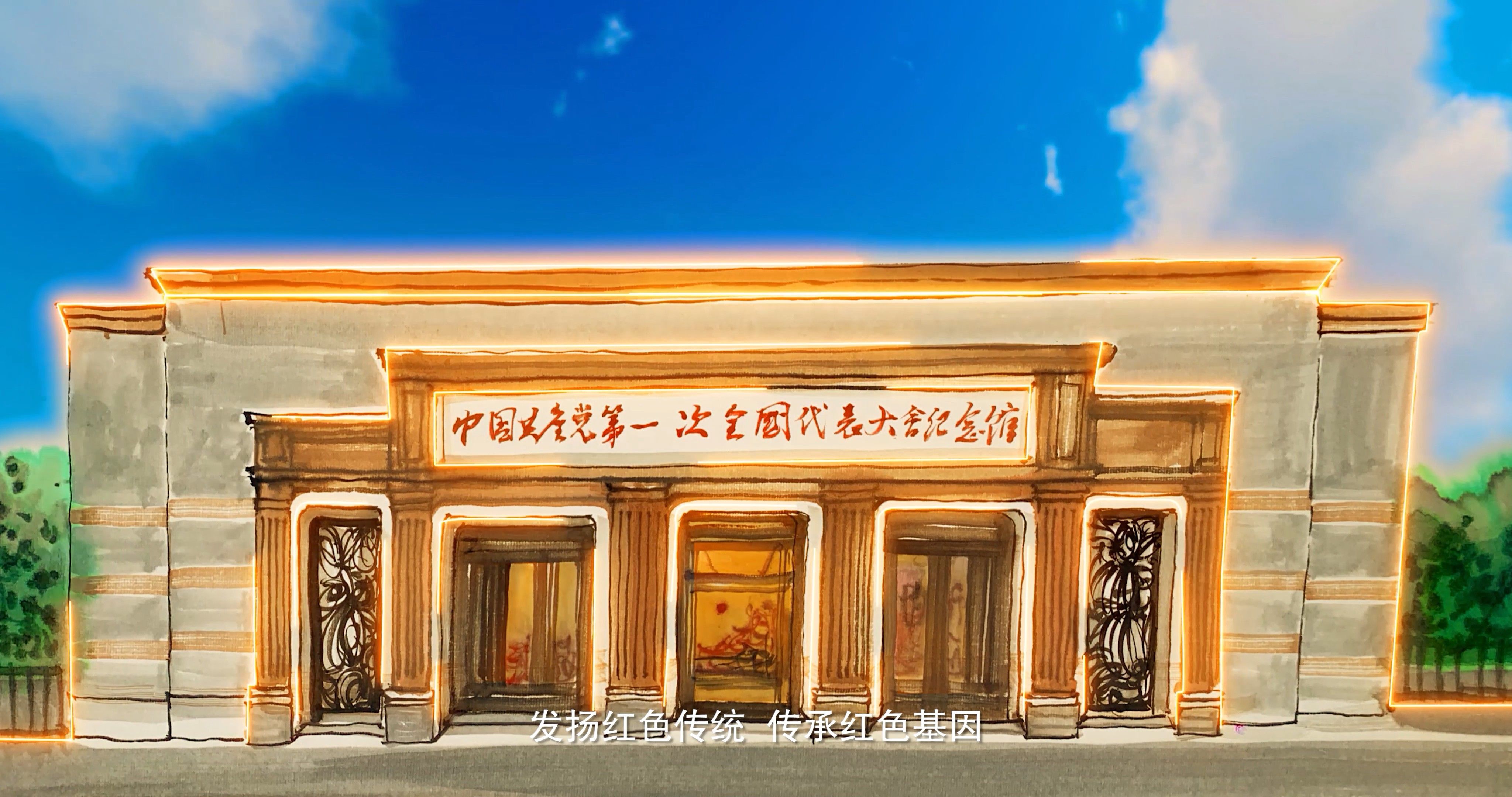 红色|燃!手绘“红途”水墨创意动画,带你穿越百年征途