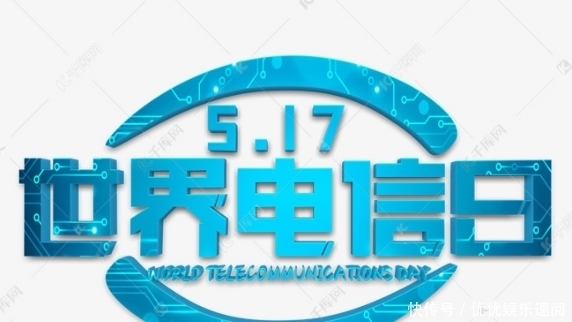 5月日是什么国际节日