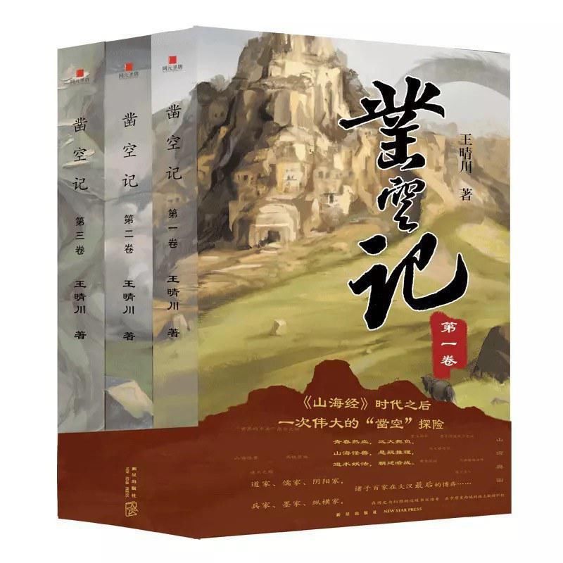  后武侠时代，《今古传奇》的老作者现在出了哪些新书？