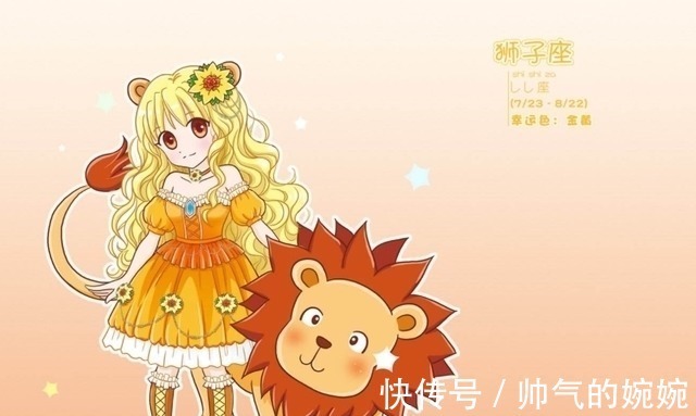 领导者|气场强大的星座,令人心生敬畏,出类拔萃,具有“大人物”气质