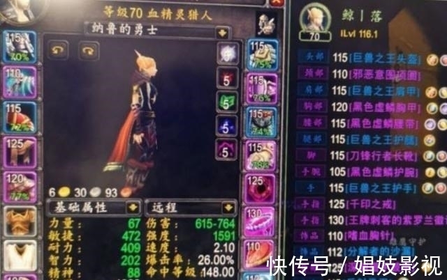 屠魔|魔兽怀旧服：格鲁尔打第1，猎人却不给分金，只因团长觉得DPS太高