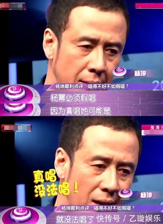 諷刺劉德華,挖苦刀郎,被前女友養(yǎng)3年的楊坤,現(xiàn)狀如何