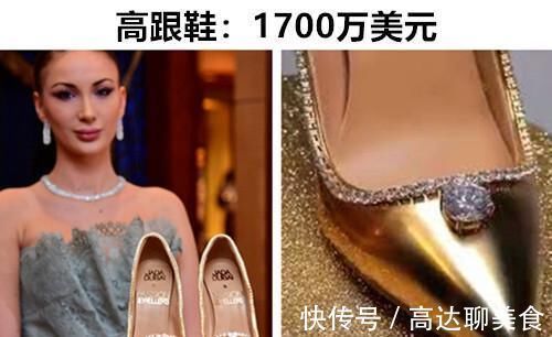 萧邦 昂贵的物品:只有富豪才能买得起的8款昂贵的时尚奢侈品