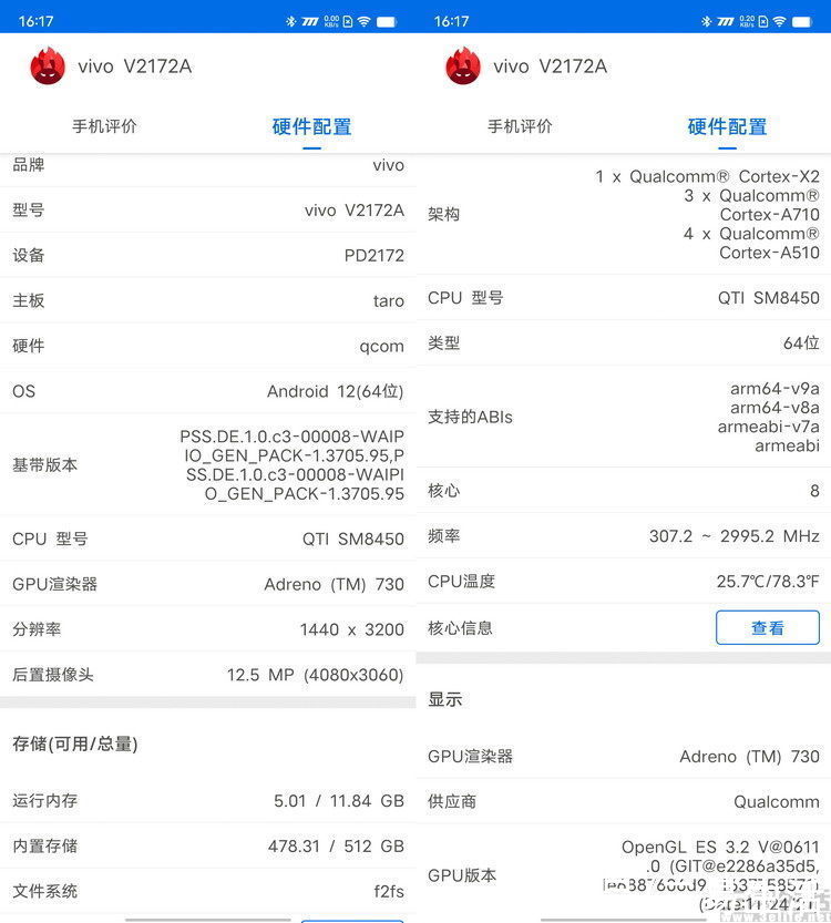 旗舰|iQOO 9 Pro首发评测：堆料已到极致的全能旗舰