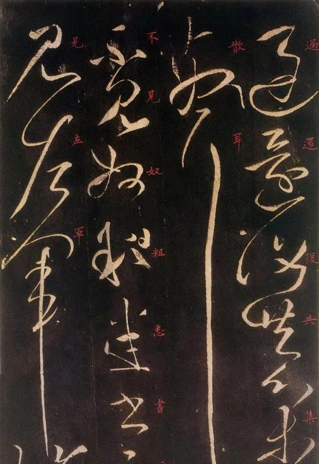 峄山碑&草书学习前,一定要做好这几件事,你做到了吗?