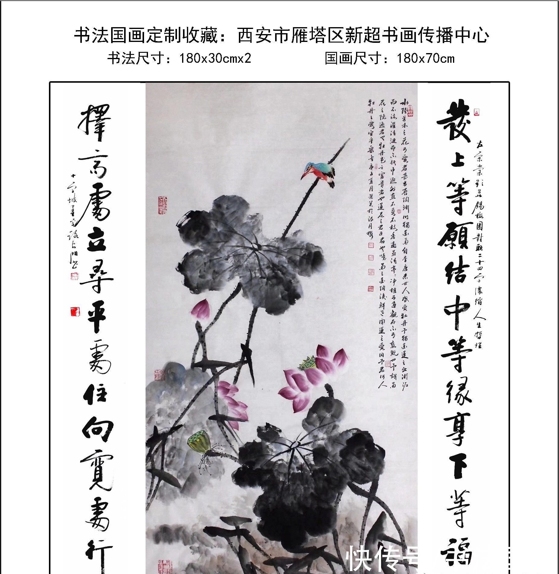 国画|书法定制国画收藏,书画中堂系列《福地福人居,豪气,多福》