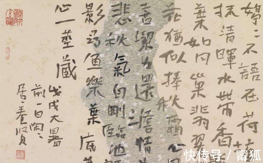 薛养贤&薛养贤:笔墨、才情共同促使,书法风格会自然形成