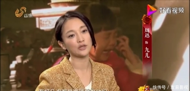 9天6亿,张艺谋逆袭了,所有人都注意于和伟张译,却忽略了秦海璐