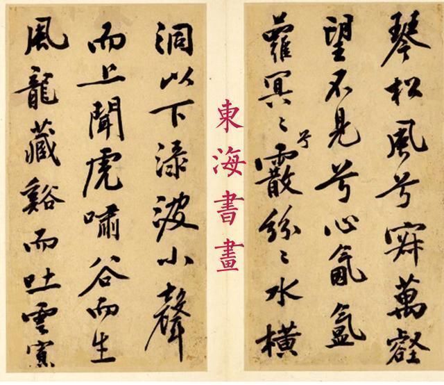 蝘蜓|明代著名的书法篆刻家文彭1552年行书李白鸣皋歌送岑征君册页