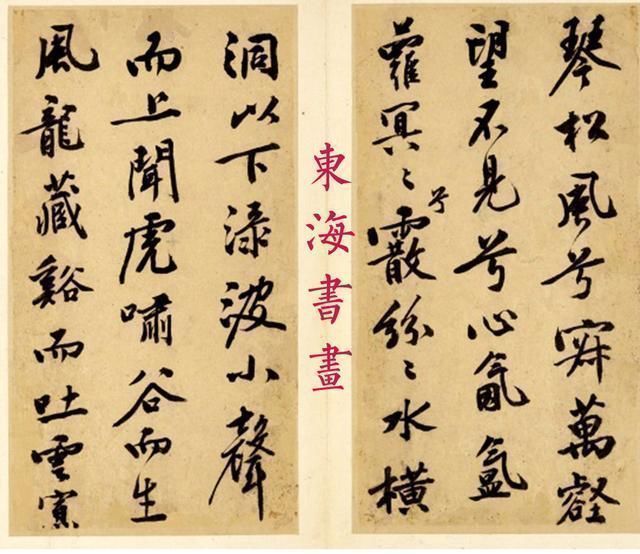 蝘蜓|明代著名的书法篆刻家文彭1552年行书李白鸣皋歌送岑征君册页