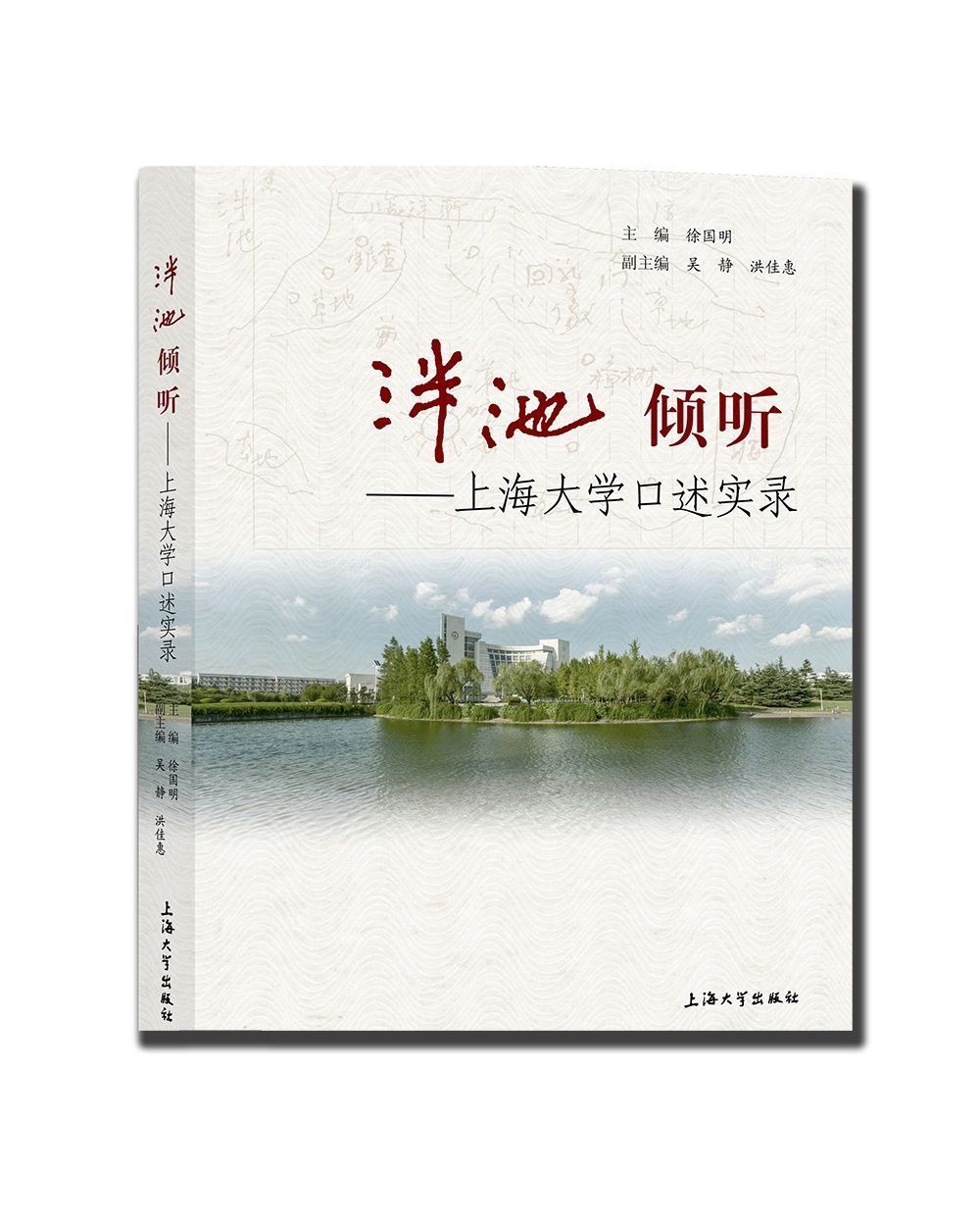 学生|90多年前的上海大学学生履历表长什么样？今天，这场展览直播带你看