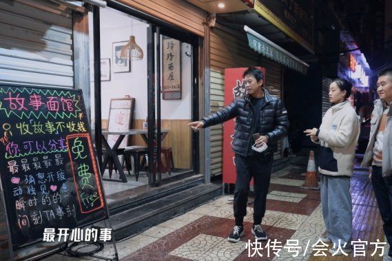 在鹿晗頭上“動刀子”，帶嘉賓荒島生存，這節目也太敢拍了