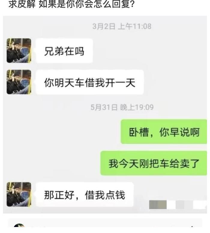|【幽默神回复】为什么男人宁愿打游戏,也不愿意追女生?网友:游戏还有个进度条呢。