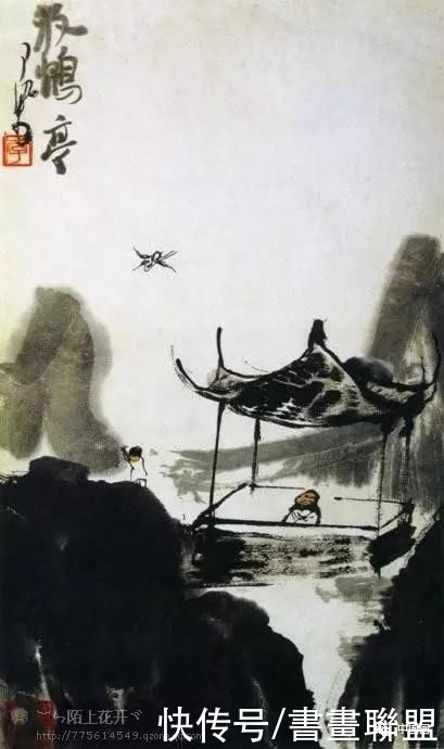 画集|书画联盟丨李可染山水画集欣赏