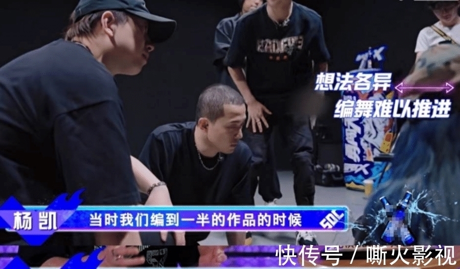 《街舞4》一顿火锅搞出炸裂全场的作品，杨凯功劳可比村上大多了