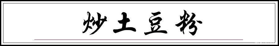 懒人|快手懒人餐,简单一炒,又香又管饱