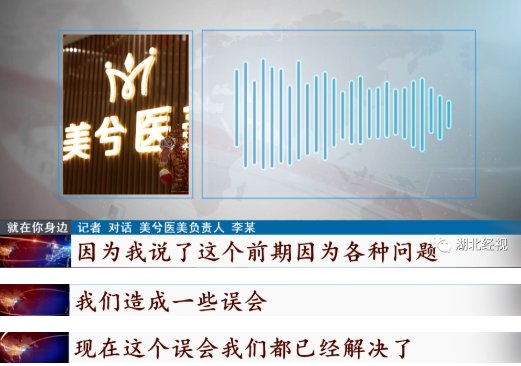 肩膀|女子隆胸后假体移位:“胸长到肩膀下面了”