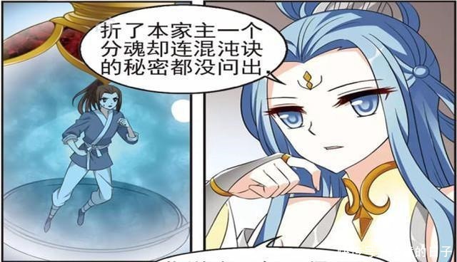 风起苍岚桑冉想从容离开异想天开!上一个坟头草都三丈高了