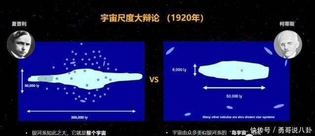 旋涡 我们竟然在银河系的中心，发现了一颗花生米