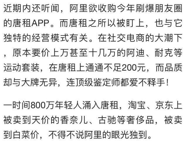 段路明35岁成美国大学终身教职，用八年辞职，回国任清华教授