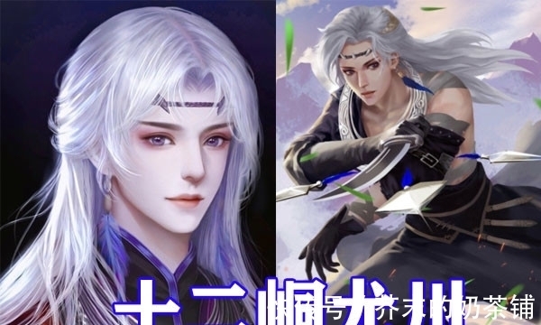 皮衣|不良人:尤川加入十二峒后的造型曝光,黑色皮衣加绑带无比冷酷!