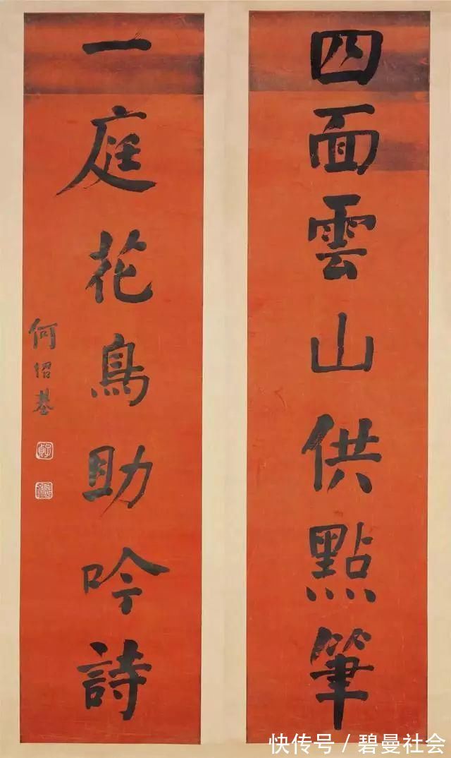 张黑女墓志@他的书法被誉为“清代书法第一人”,启功:哆里哆嗦全是画圈