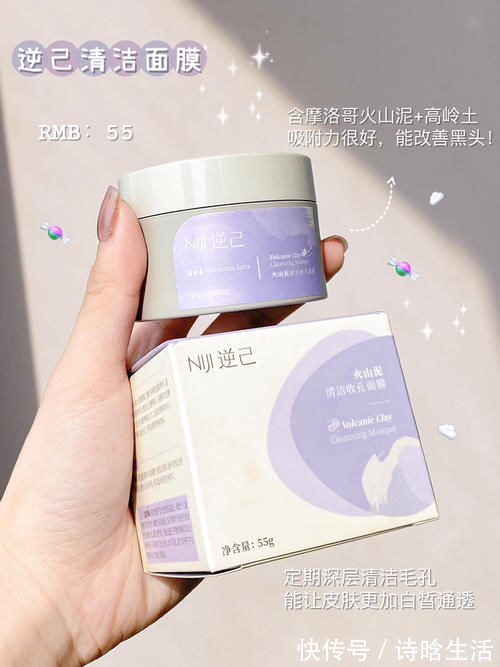 彩妆 高中生回购率超高的护肤彩妆,白菜又实用,这次赚到了!