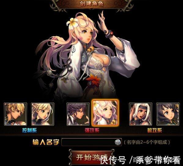 部部|力推三部唐家三少的大作,部部都是经典,让你一次看过瘾