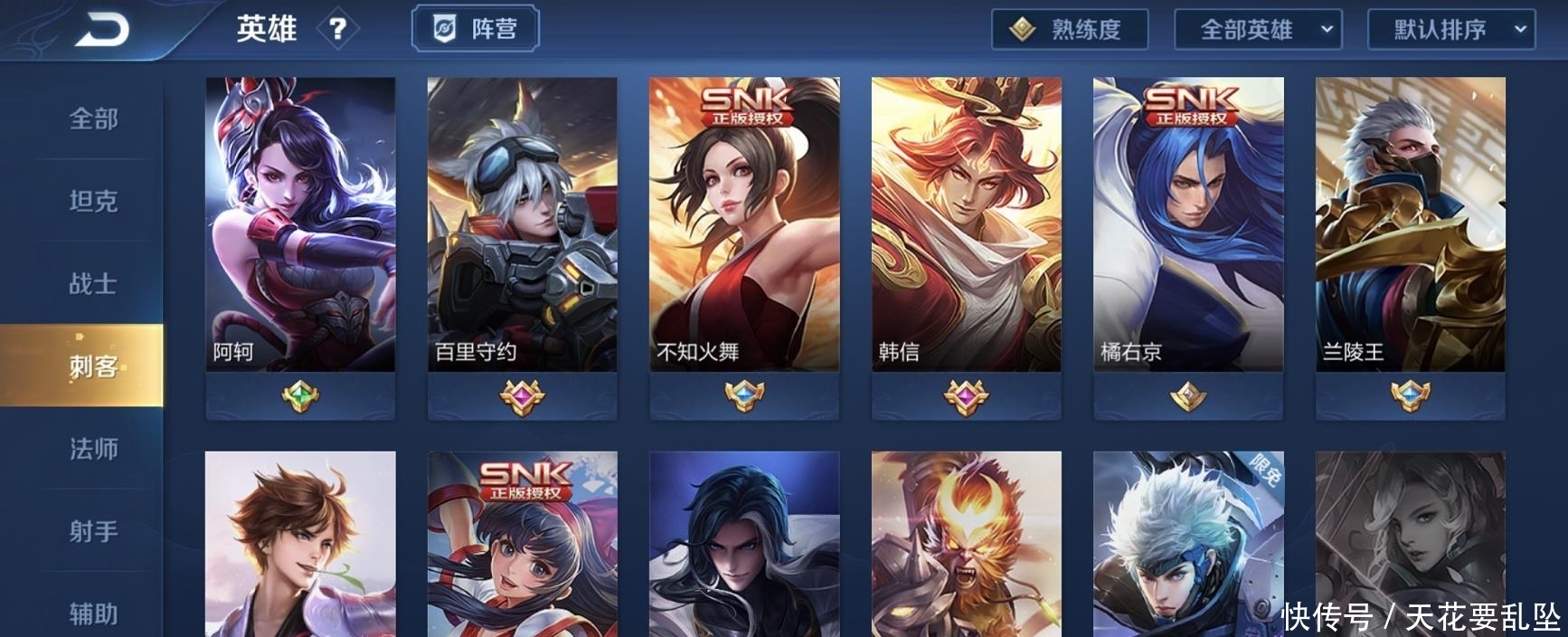 增加|又一T0野王诞生,出冰心增加70%伤害,梦泪:不削打不赢