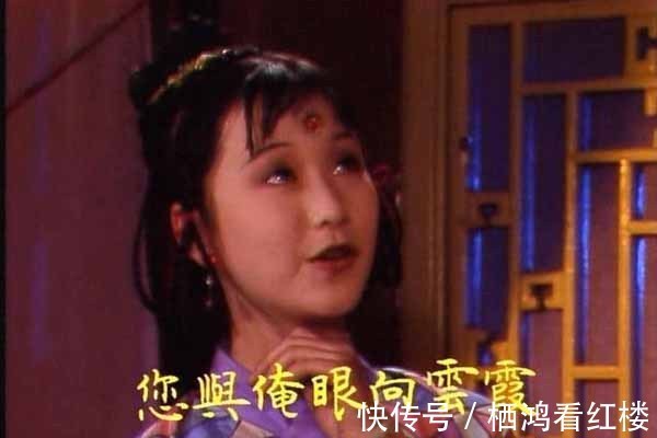 惠泉酒#贾琏千里带的惠泉酒是否珍贵?芳官喝两三斤,她到底是什么出身?