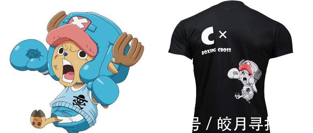 路飞|变成路飞的机会来了!海贼王官方主题服饰,凯多版紧身衣有些尴尬