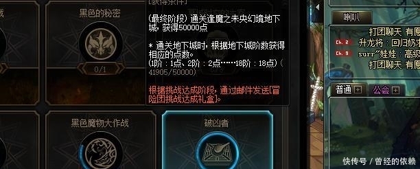 收益|DNF：未央摸金小技巧，看完后搬砖收益翻倍，早日搬到国庆套