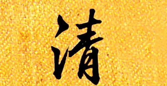 行书@故宫国宝,多见他的跋文,被誉为最美行书之一!书法名家:不可学