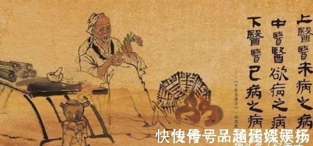 秘诀|“药王”孙思邈活了142岁，他的养生秘诀是什么呢？