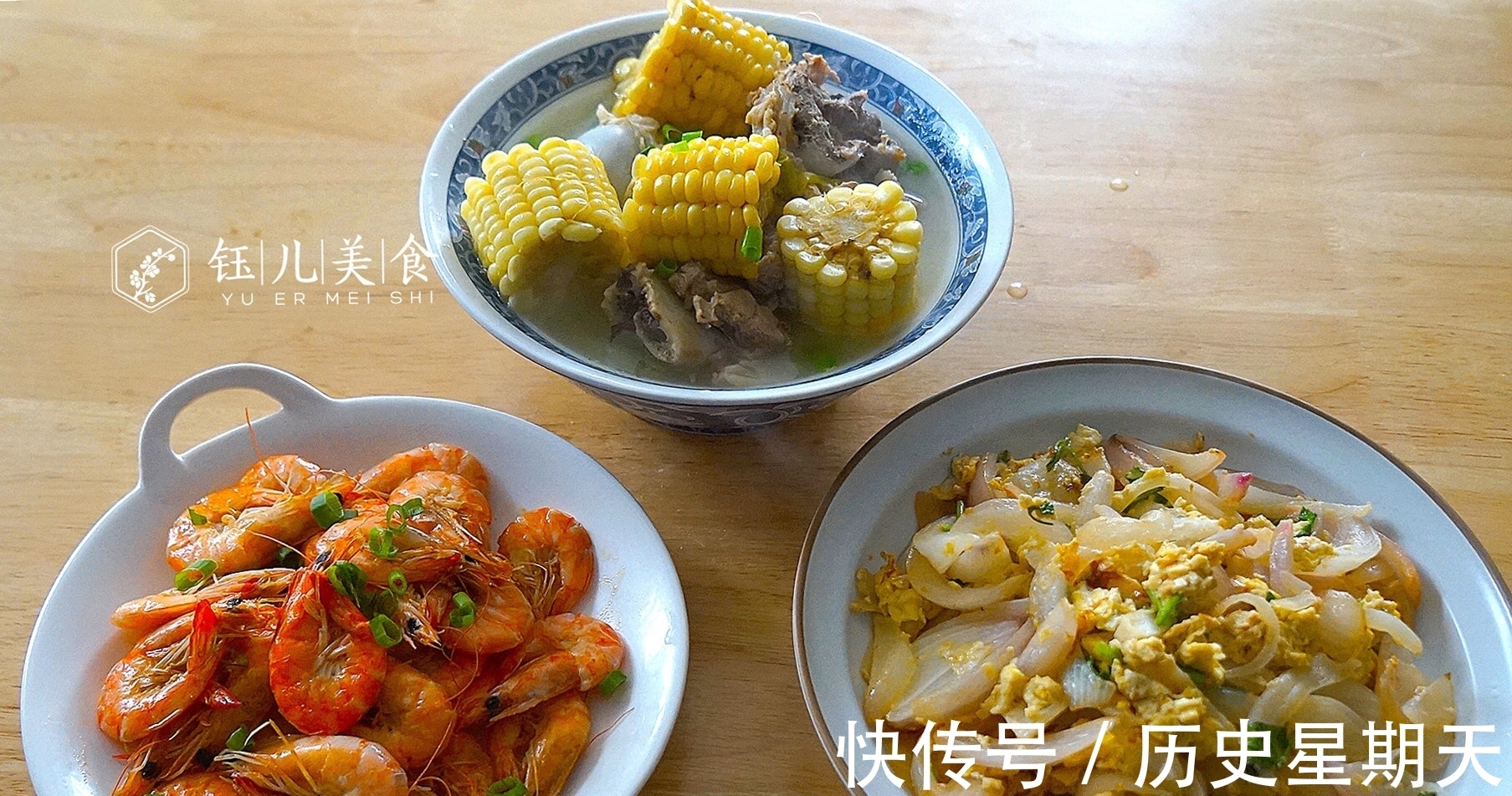 包子|苏北人的一日三餐,简单接地气又营养美味,网友:被馋到流口水