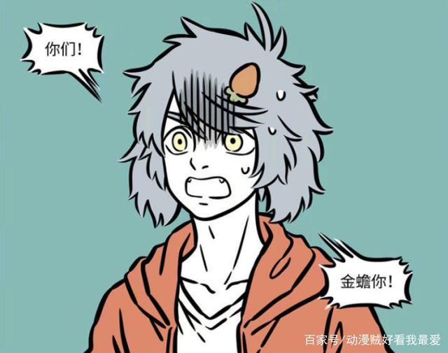 非人哉：电影太难看，但电影票不能浪费，烈烈变龙身体出门聊天！