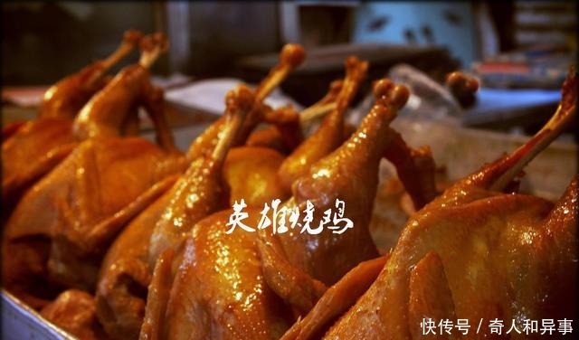 组方篇八料加老汤就能做出透骨香气的烧鸡吗土腥味怎么去除