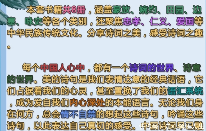 月明星稀道晚安下一句 月明星稀道晚安下一句