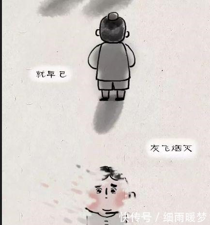 大白|搞笑漫画青梅竹马成亲了，傻子戴上了聪明的面具……