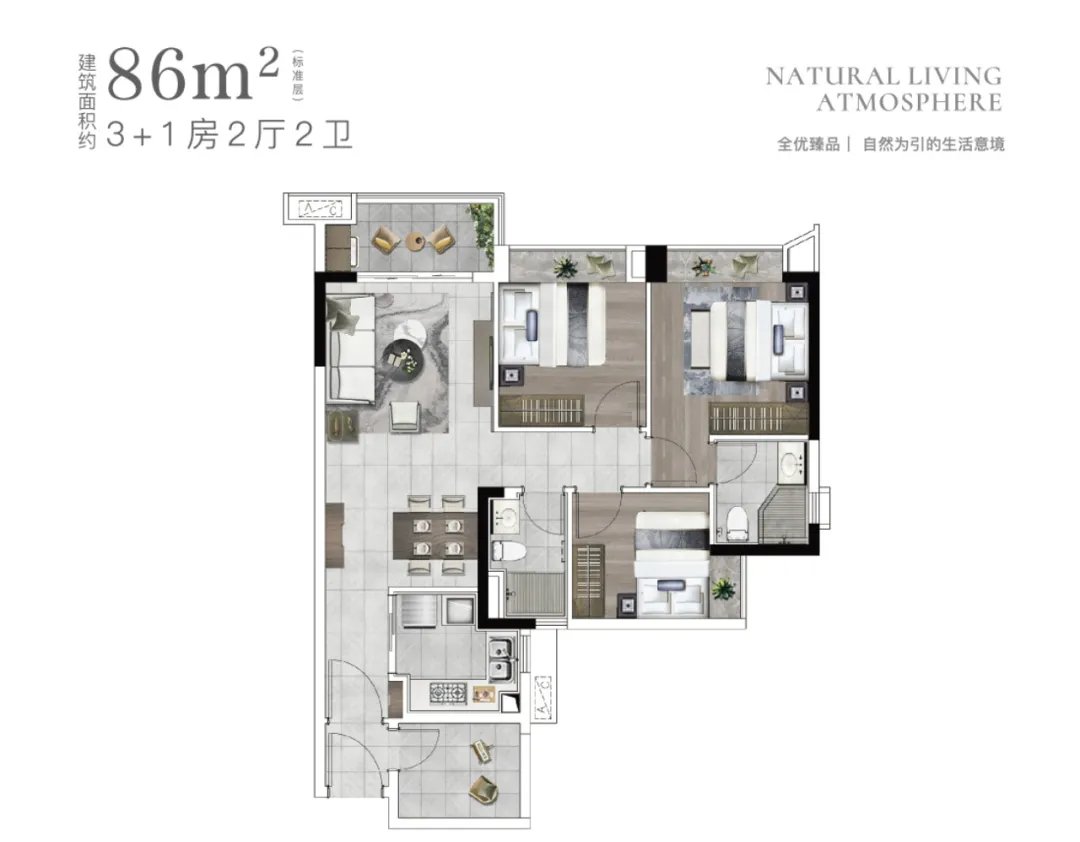 户型|刷屏预警！天河双雄再登场！国民户型提前爆热搜？
