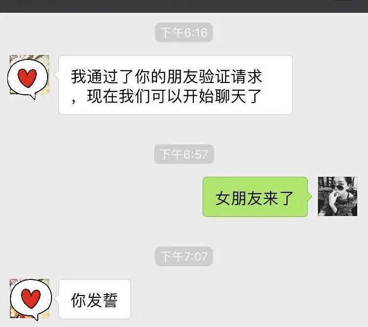 王斯然|别再羡慕Gai的老婆王斯然了,你永远不知道她承受了什么